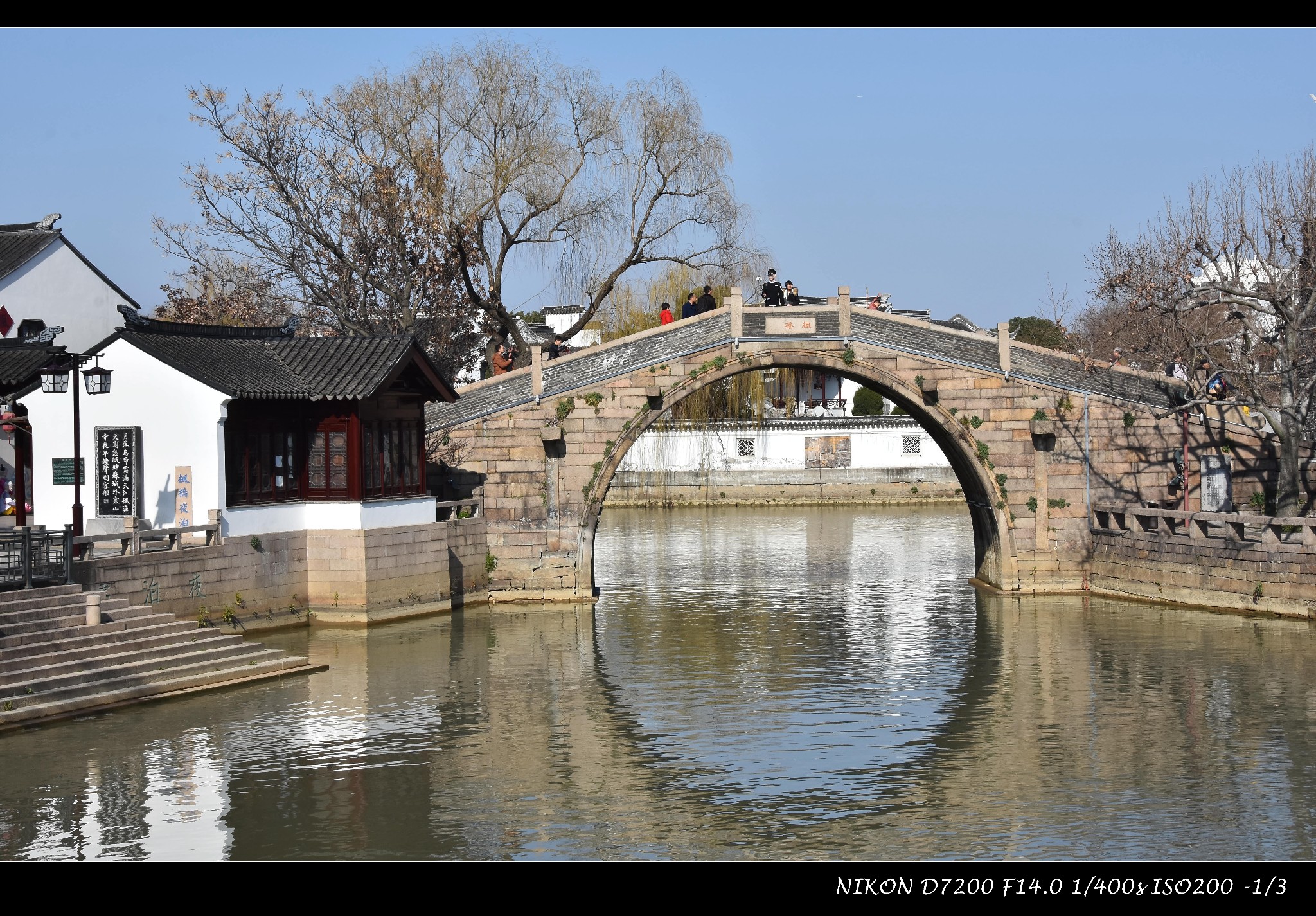 《随风驾中国》江苏 苏州【枫桥夜泊 寒山寺】图片116,苏州旅游景点