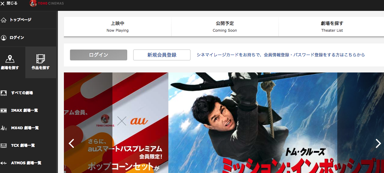 toho cinema的电影票购票指南,急急急_马蜂窝问答 - 马蜂窝