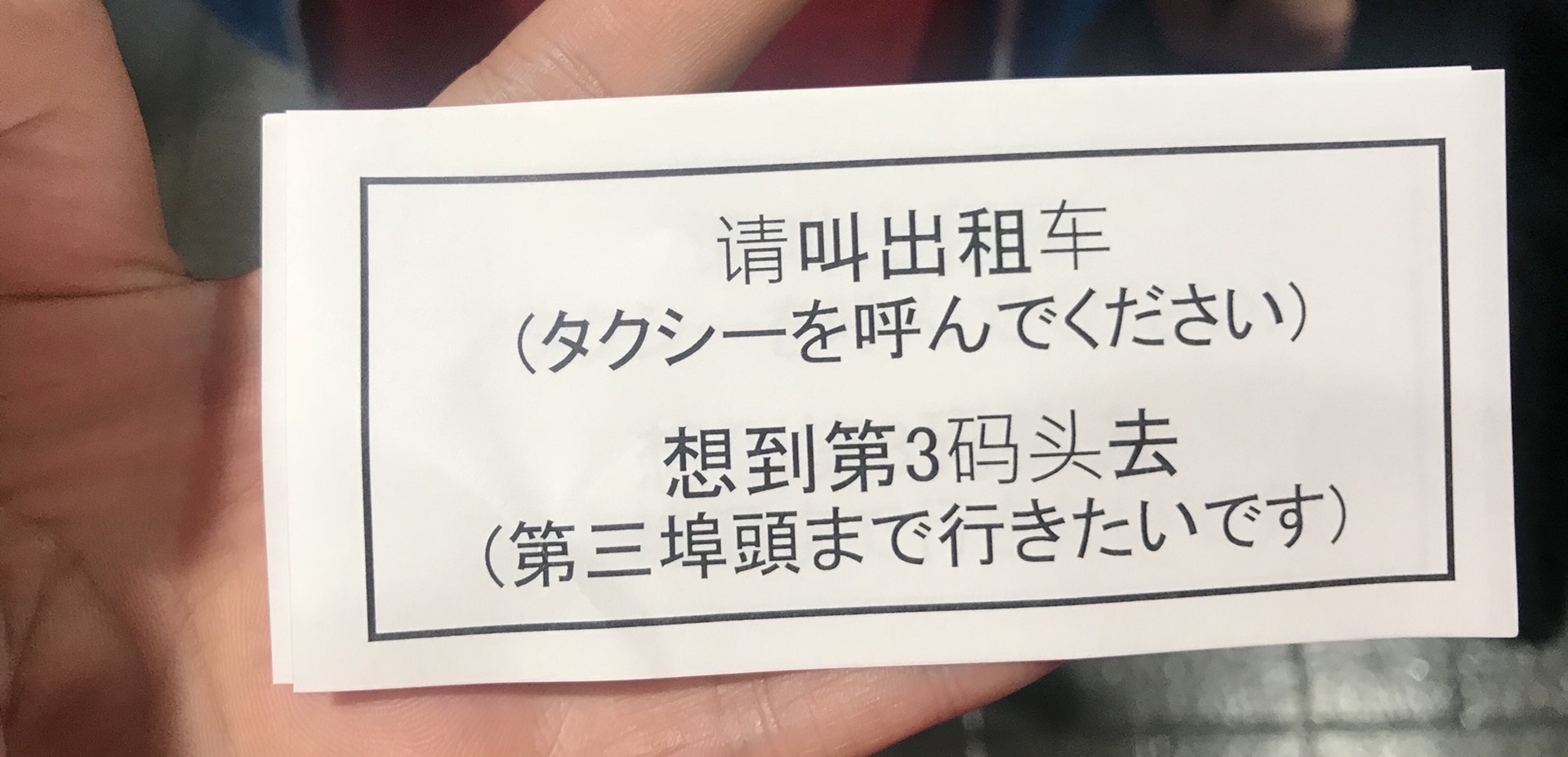 宮古島市自助遊攻略