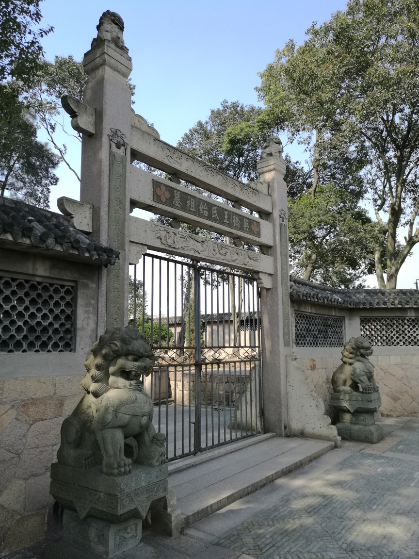 人行龙湾之七——永昌堡之一(四大城门)--温州游记--马蜂窝