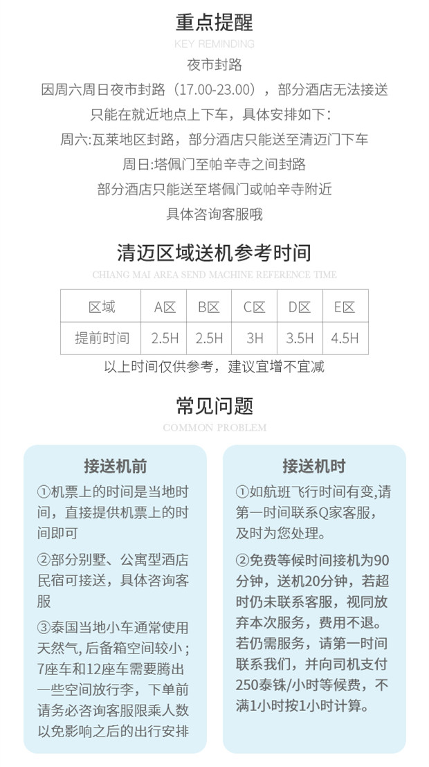 搭赠怎么记账_余额为0怎么记账(3)