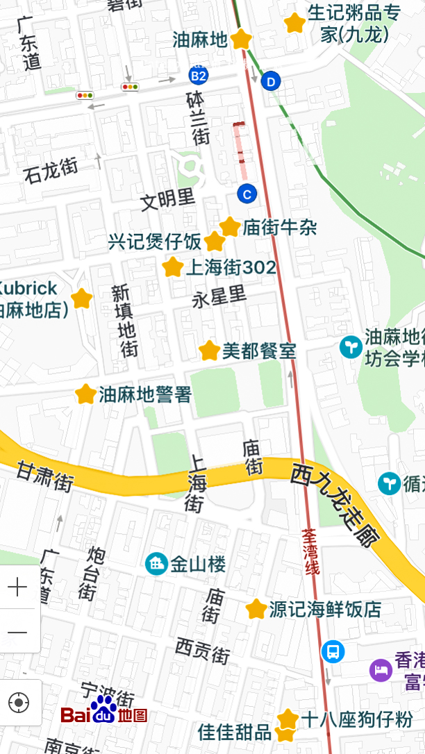 香港自助遊攻略