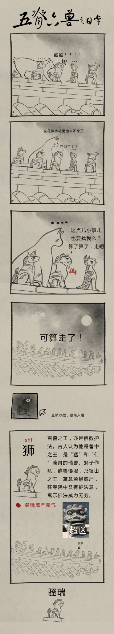 西安自助遊攻略