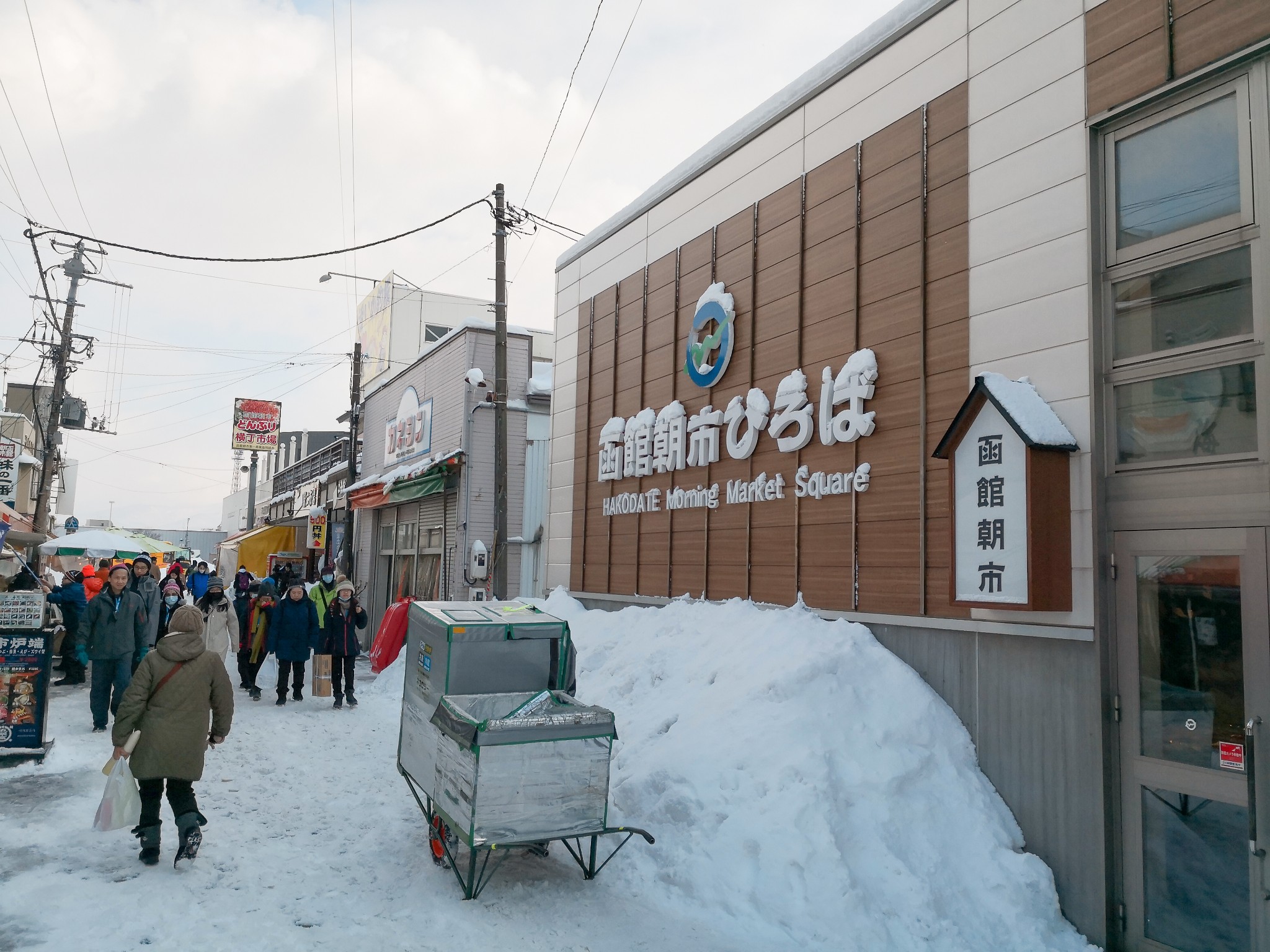 北海道自助遊攻略