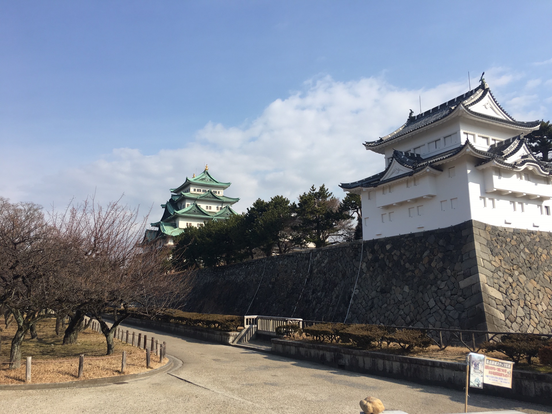 名古屋自助遊攻略