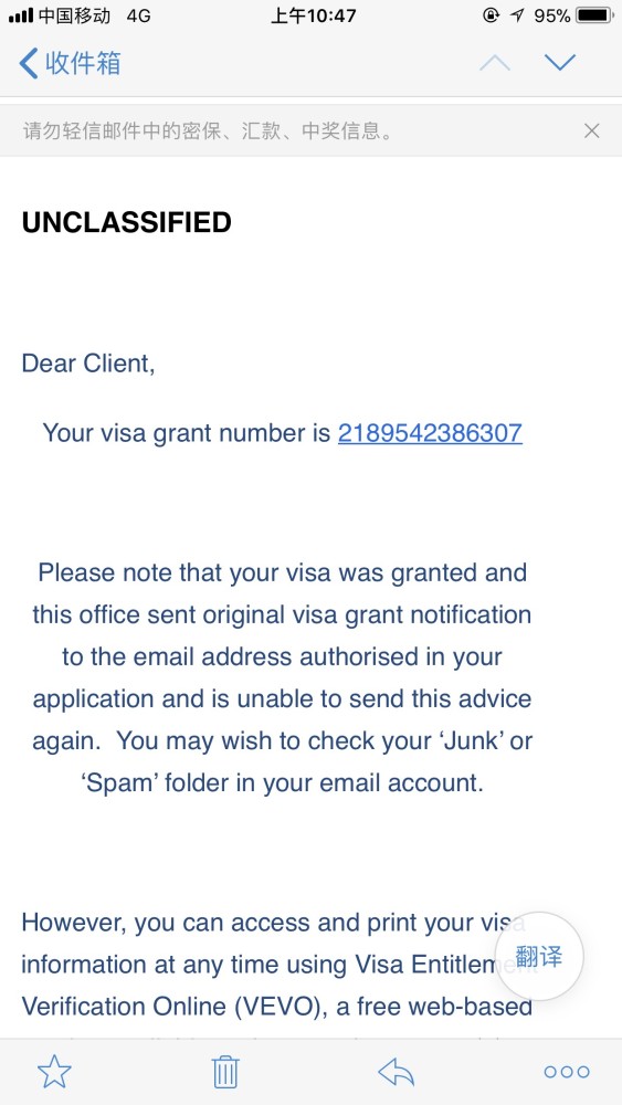 在线申请澳洲签证一直没有收到邮件- 马蜂窝