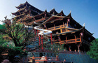 張家界土司城 土家風情園門票(土司王居住地 / 土家祭祀節慶圣地)