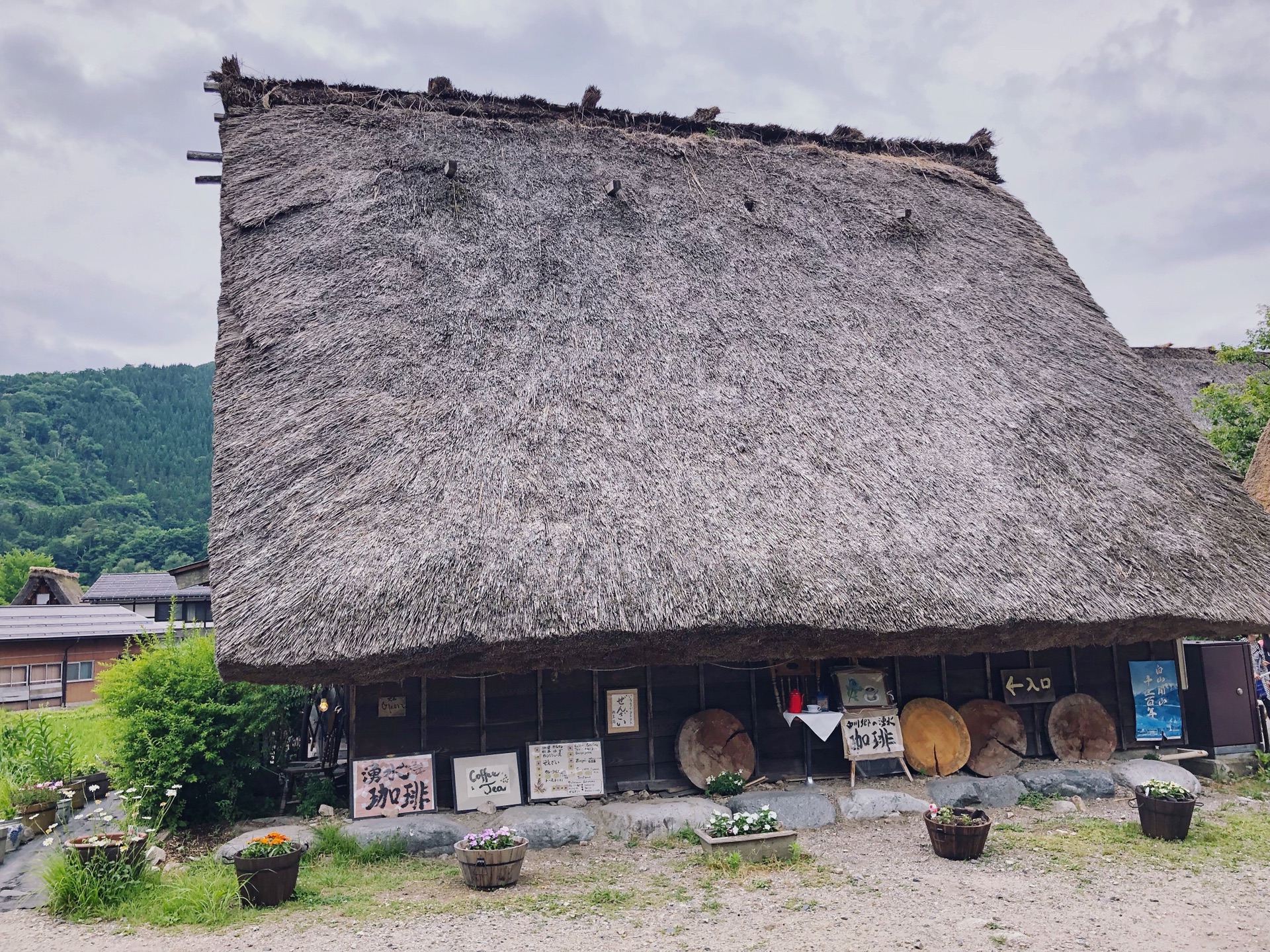 名古屋自助遊攻略