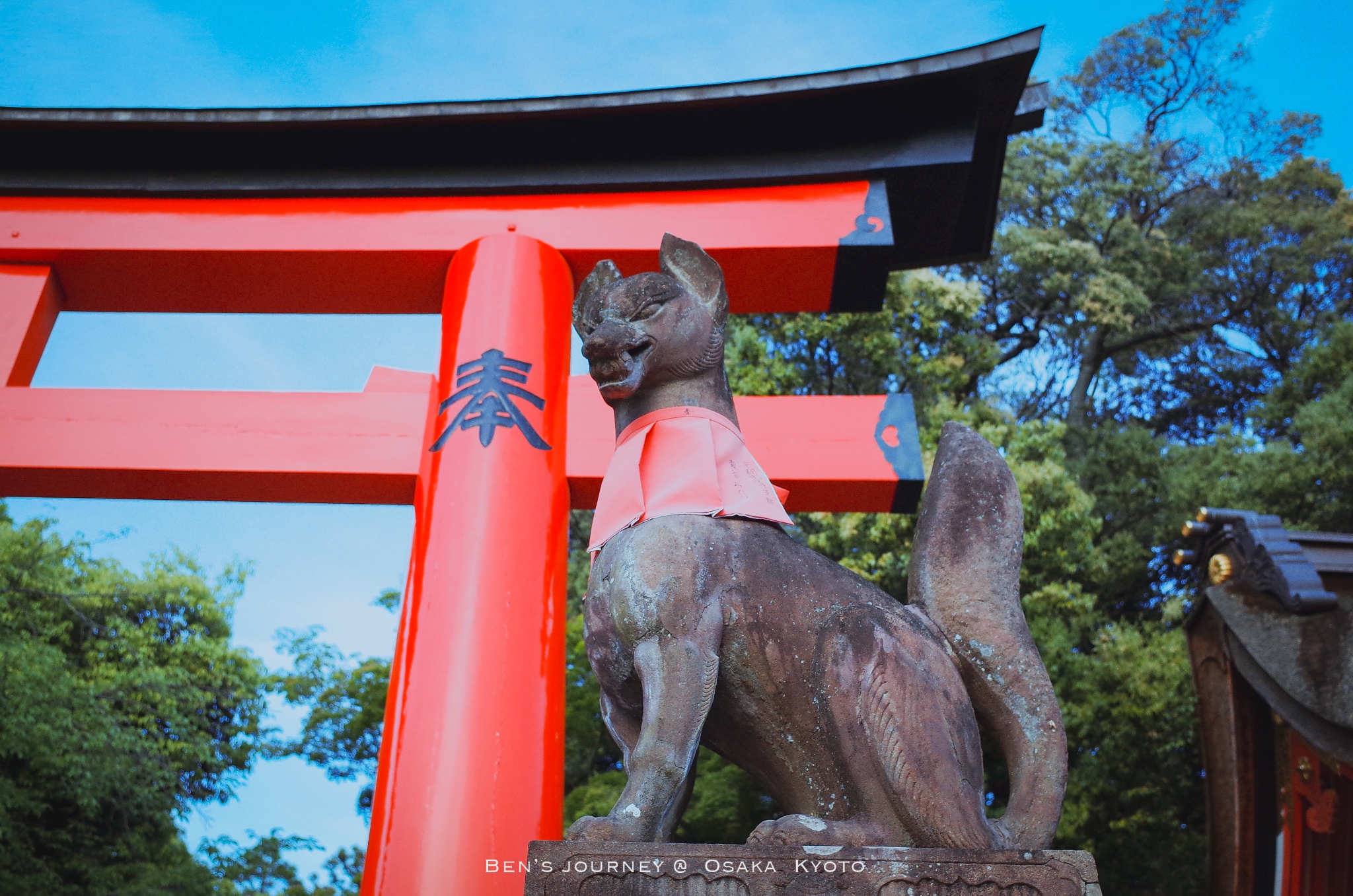 京都自助遊攻略