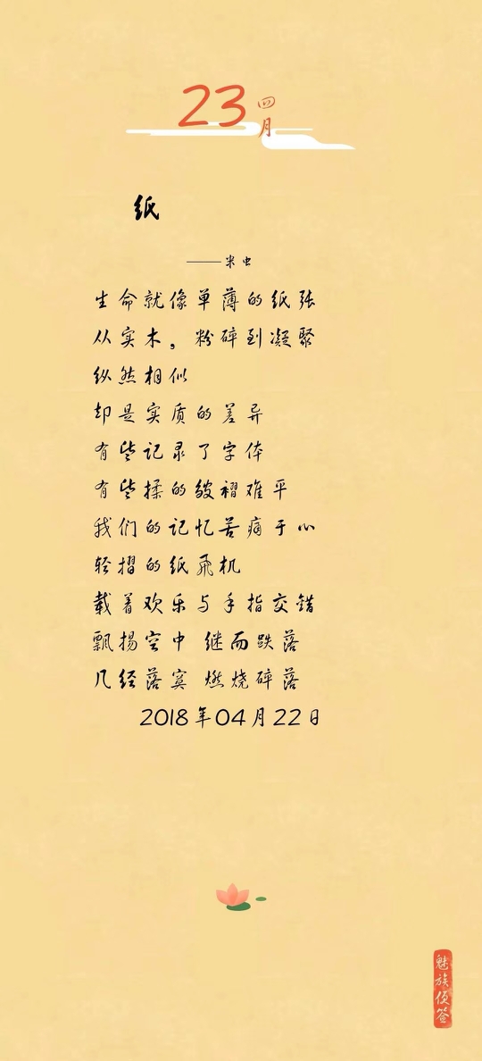 万里雾什么成语_成语故事简笔画(2)