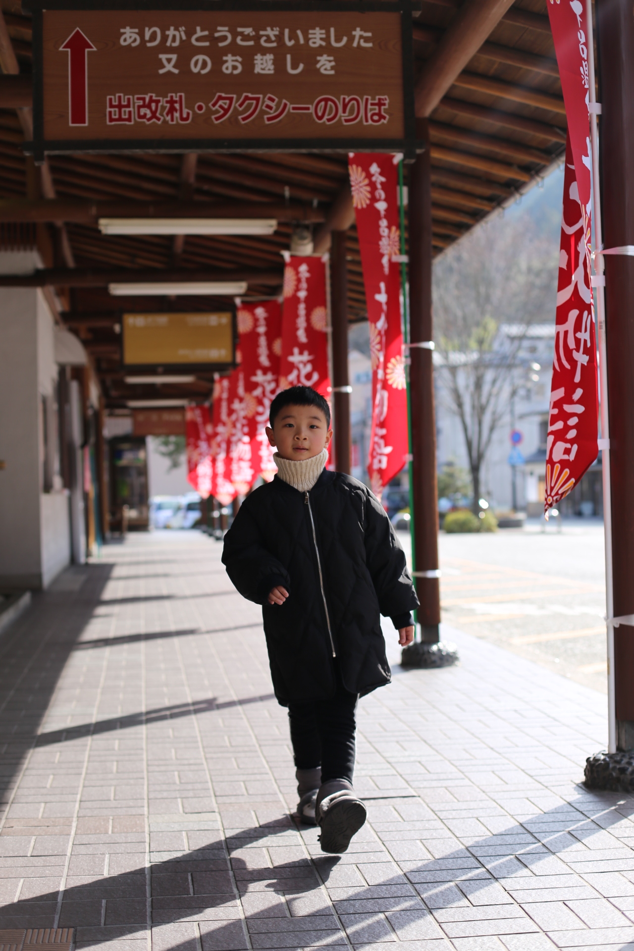 名古屋自助遊攻略