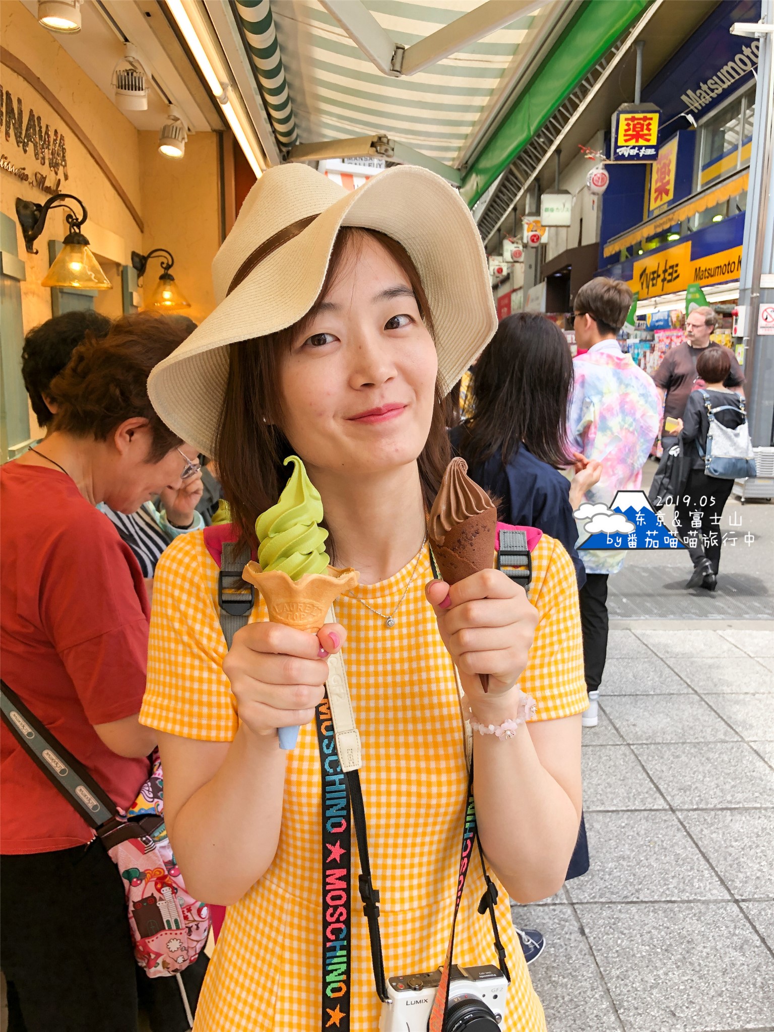 東京自助遊攻略