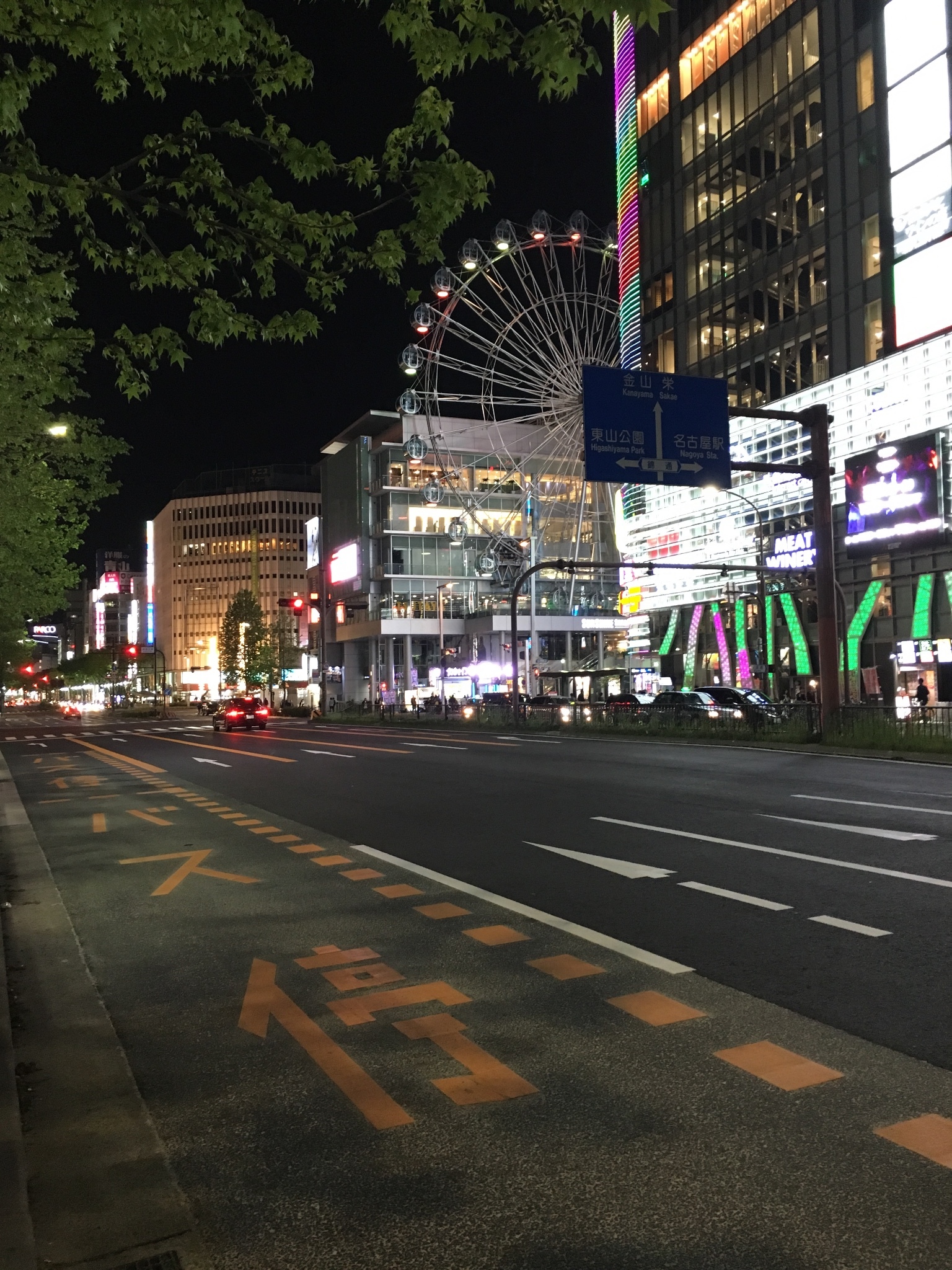 名古屋自助遊攻略