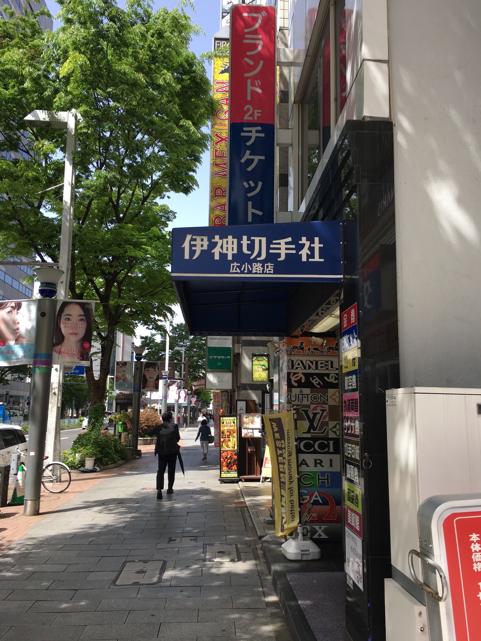 名古屋自助遊攻略