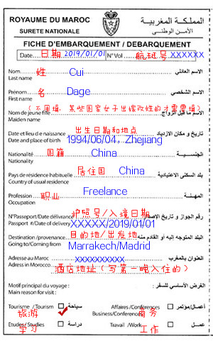 西班牙自助遊攻略