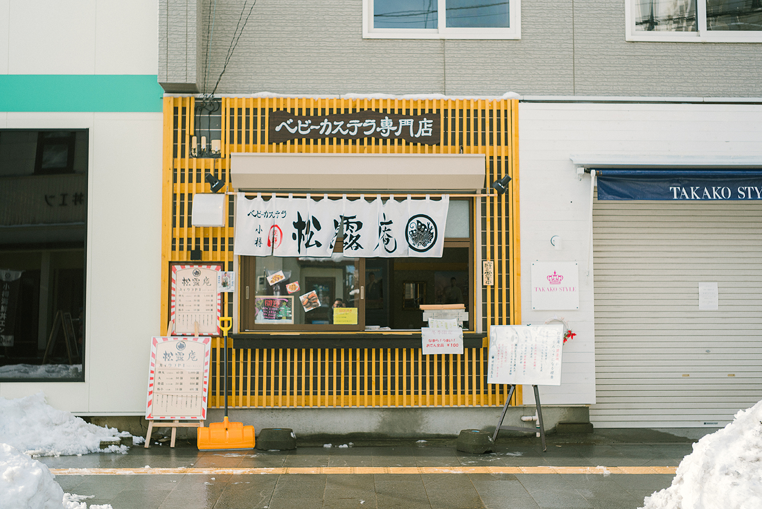 北海道自助遊攻略