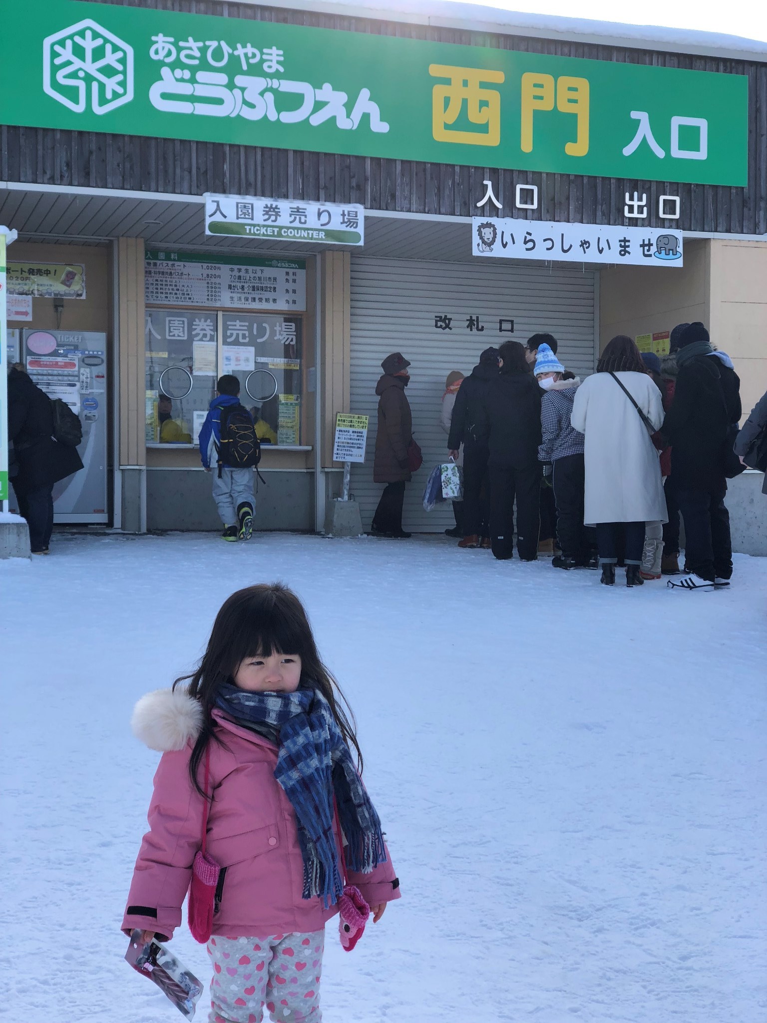 札幌自助遊攻略