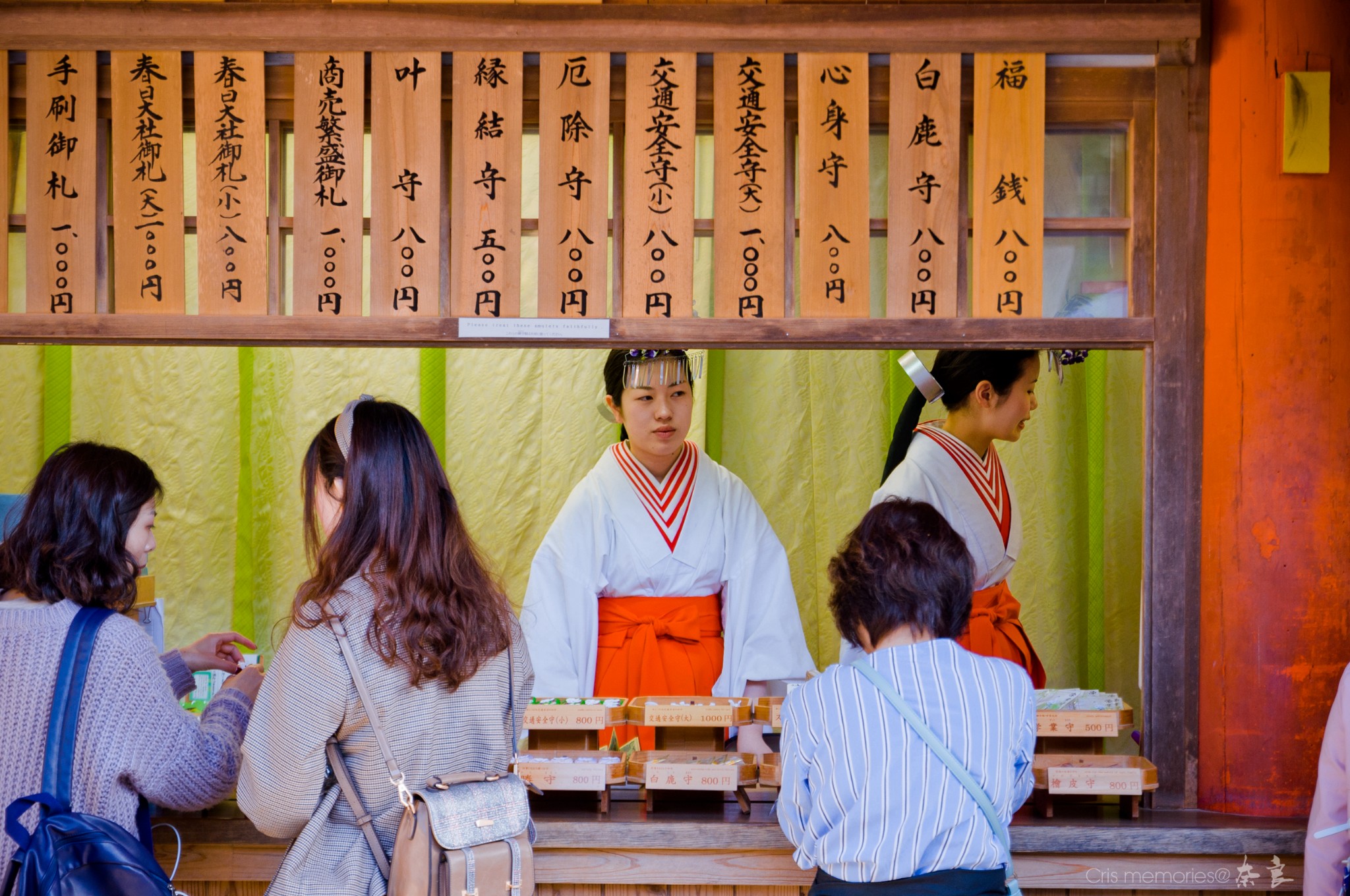 日本自助遊攻略