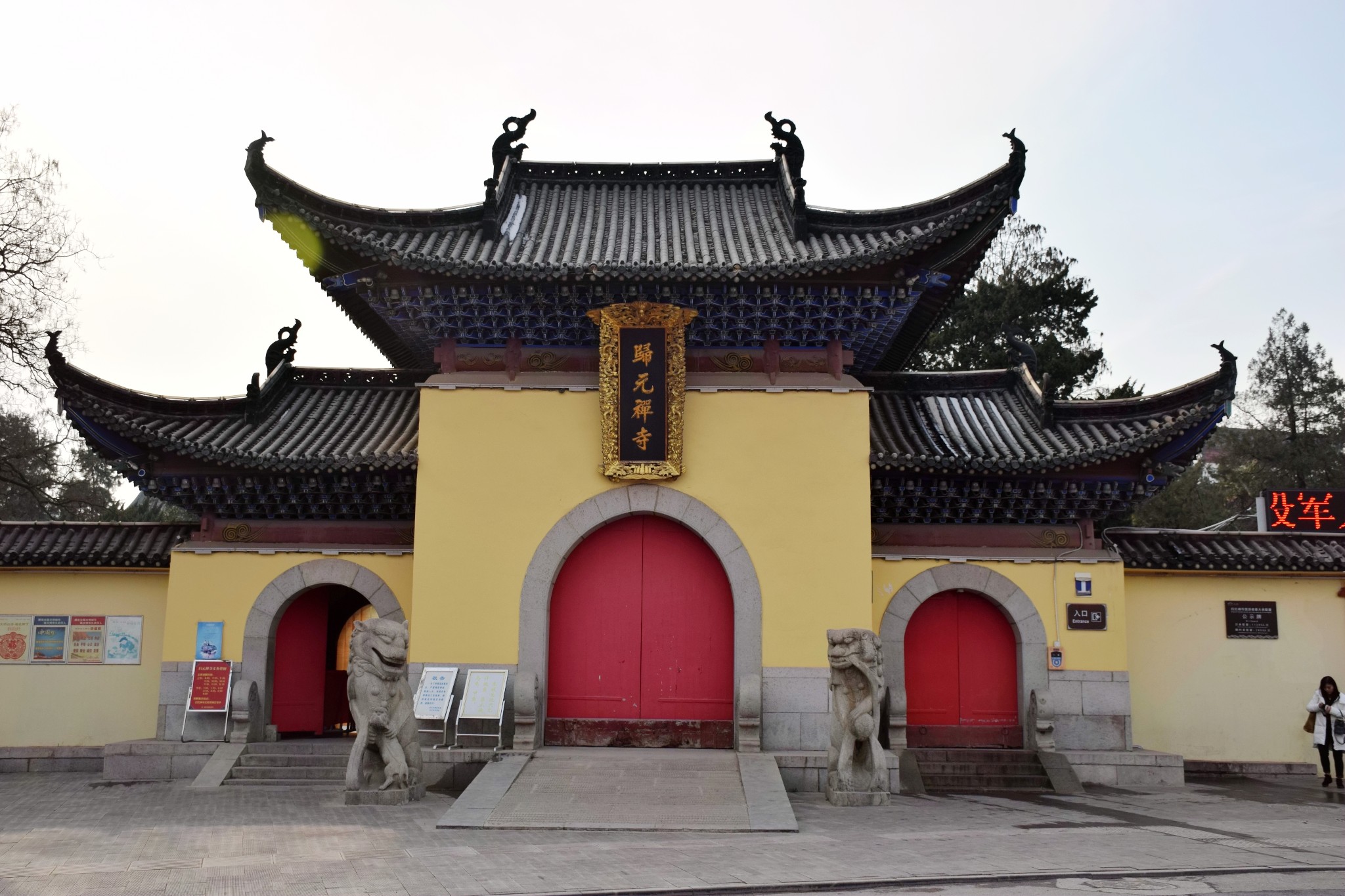 回复游记:九省通衢—武汉三镇