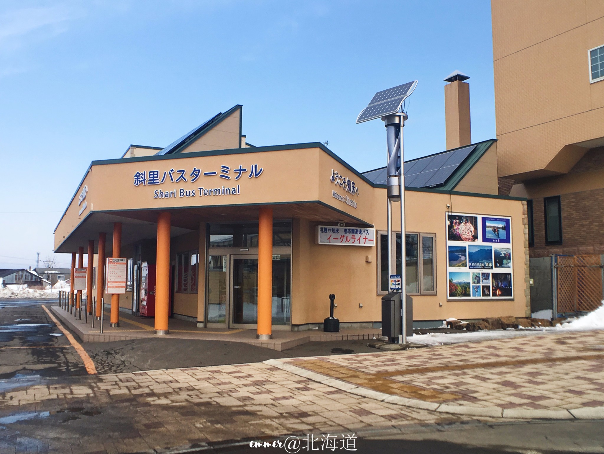 北海道自助遊攻略