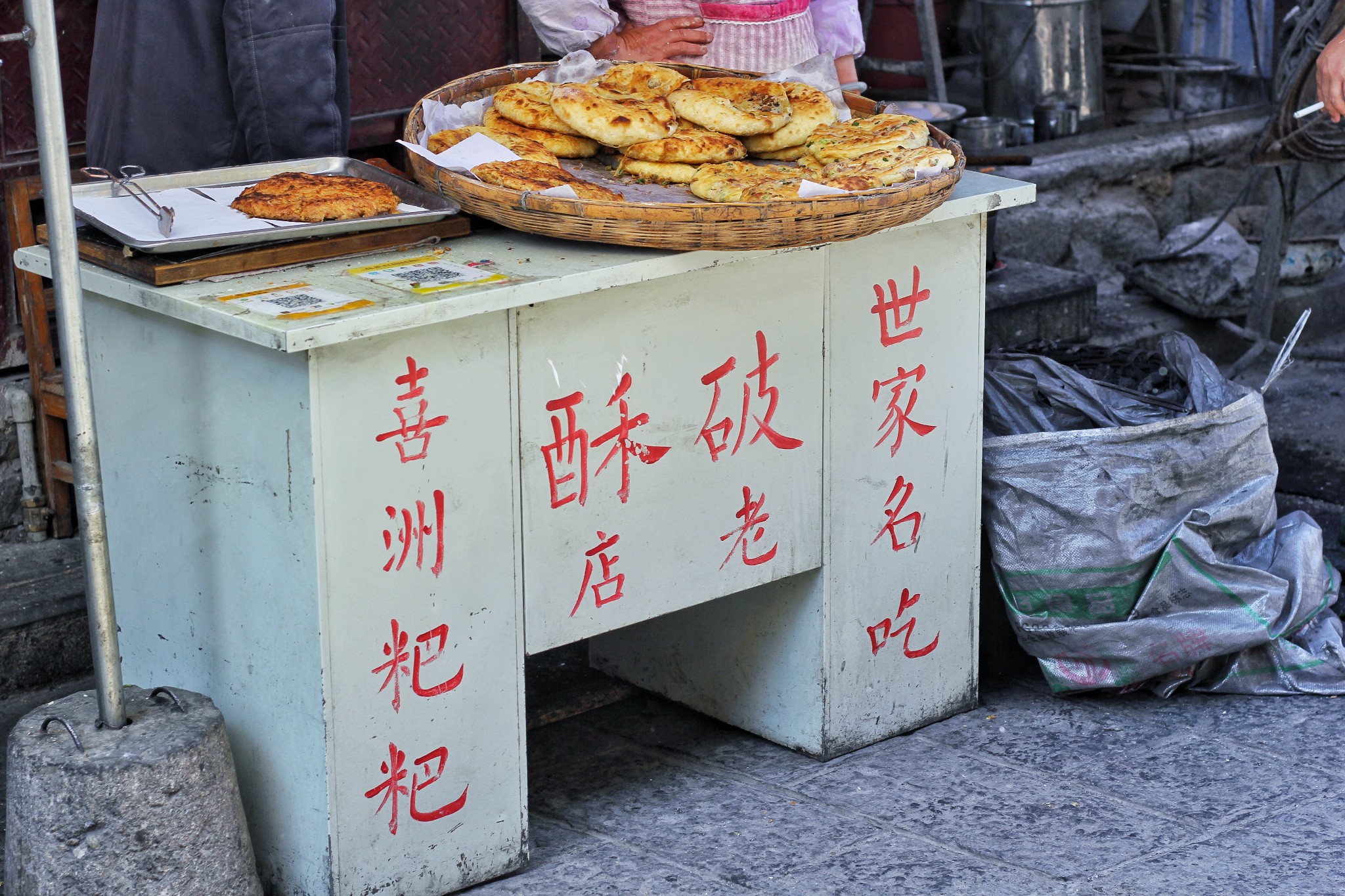 大理自助遊攻略