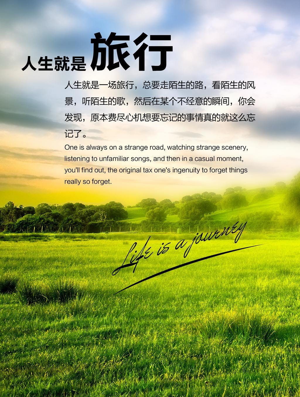 怎样让旅行更方便更简易_马蜂窝问答 - 马蜂窝