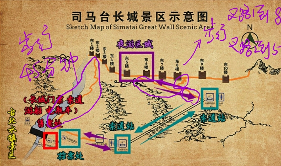 司马台长城地图图片