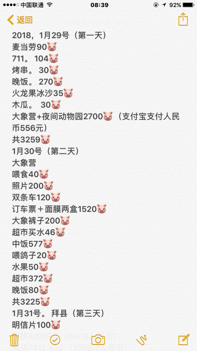 随心所欲的意思是什么标准答案 wKgBEFqV-tGAbfq4AAZBCP69h1s53.jpeg?imageView2%2F2%2Fw%2F680%2Fq%2F90%7CimageMogr2%2Fstrip%2Fquality%2F90