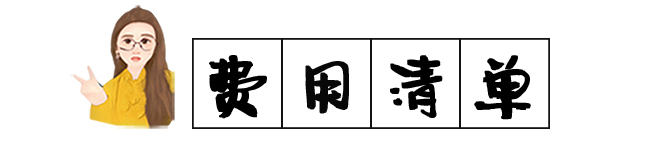 摩洛哥自助遊攻略