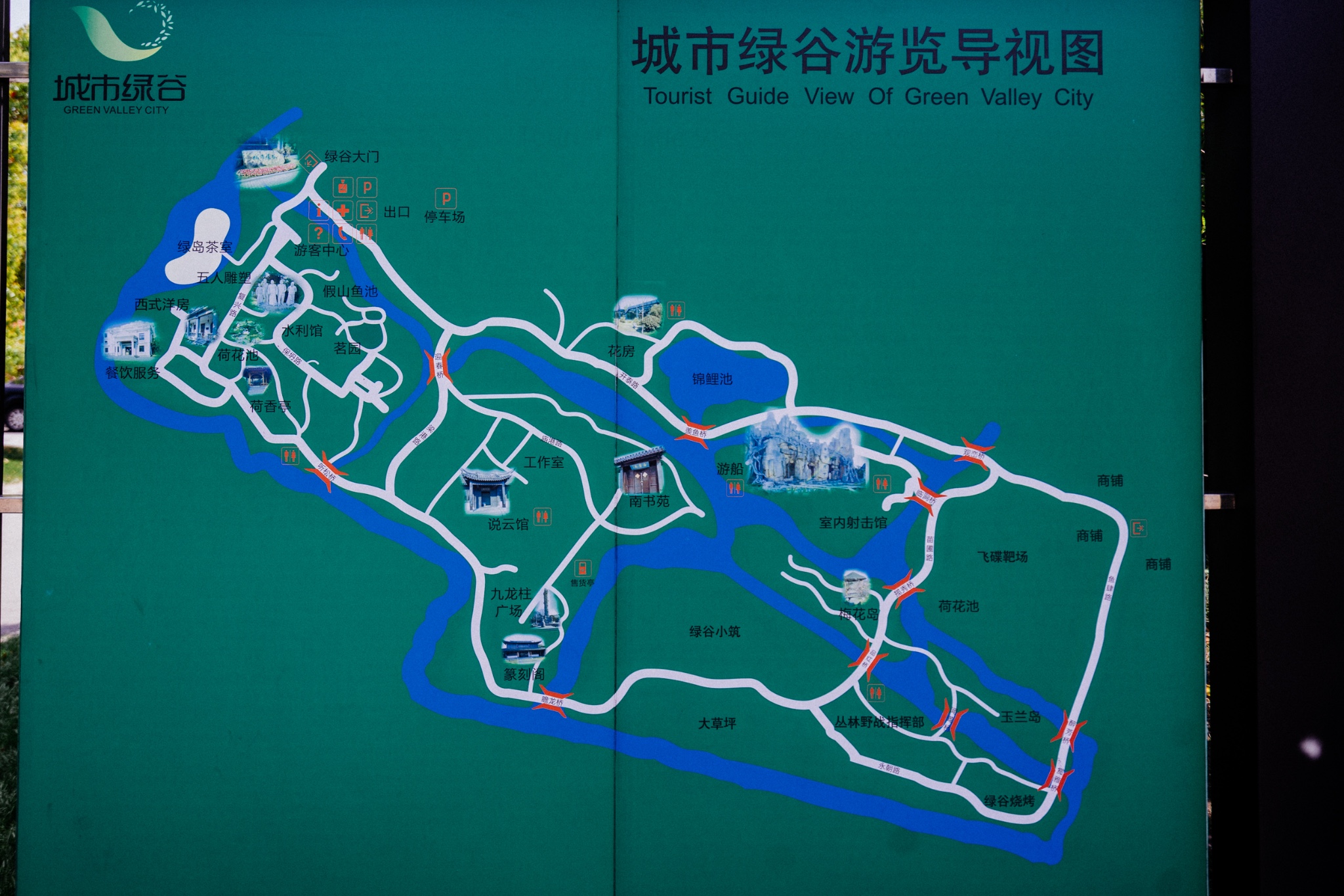 江海小城,上海的后花园 ——南通