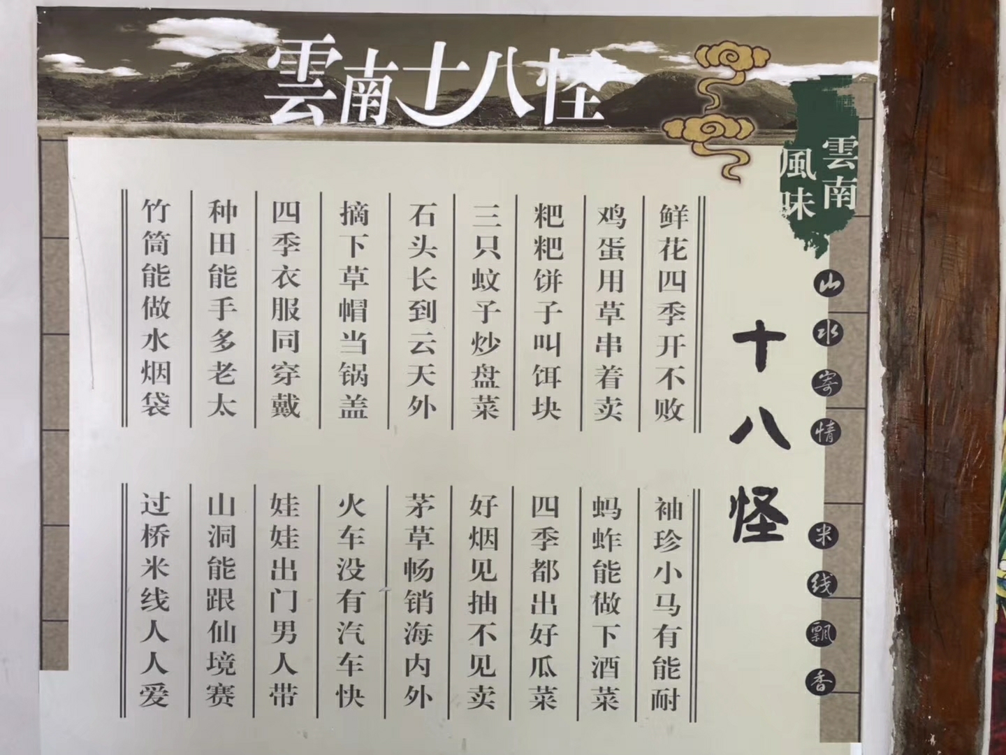 豆蔻简谱_豆蔻盒子刀郎简谱