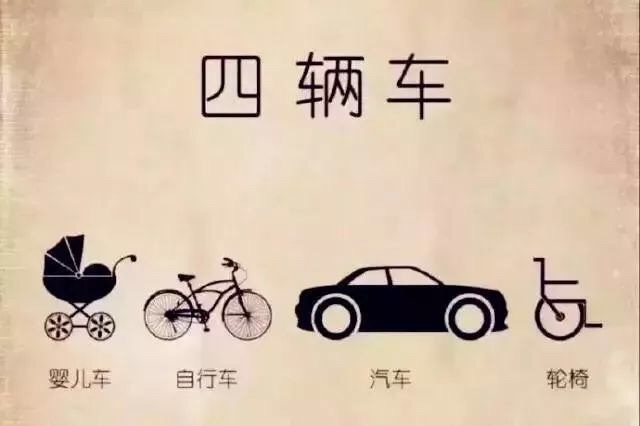 惜什么福成语_成语故事图片(3)