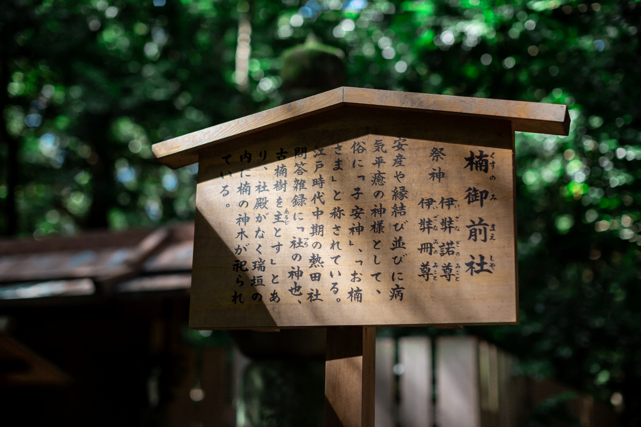 名古屋自助遊攻略