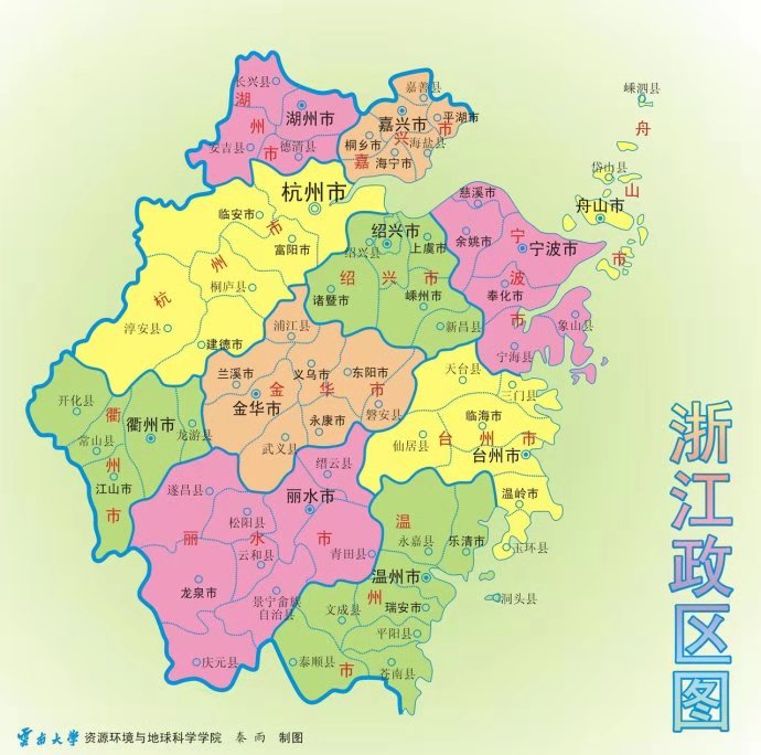 麗水自助遊攻略