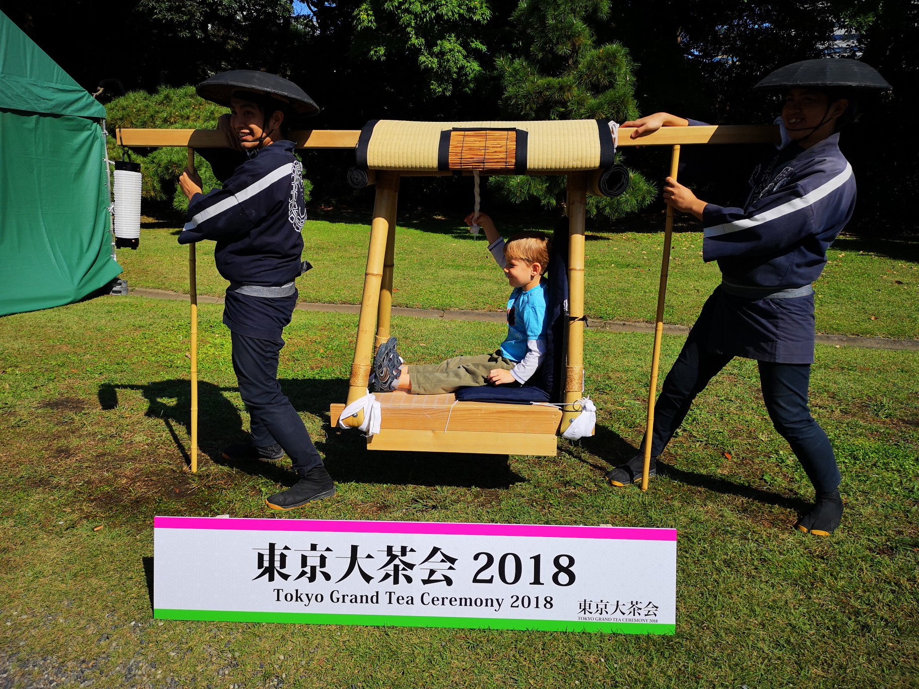 東京自助遊攻略