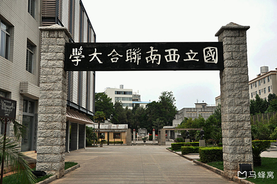 云南