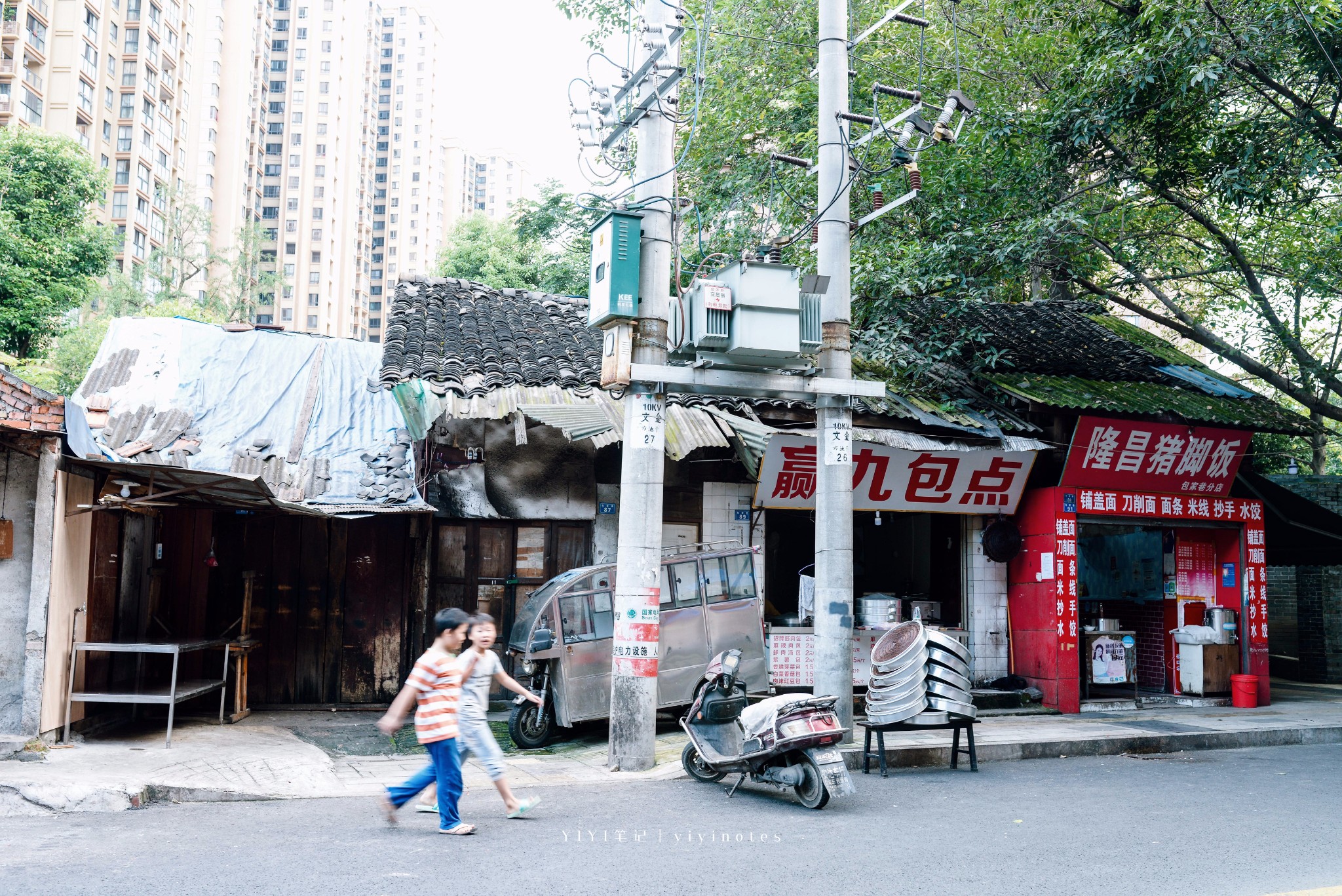 重慶自助遊攻略