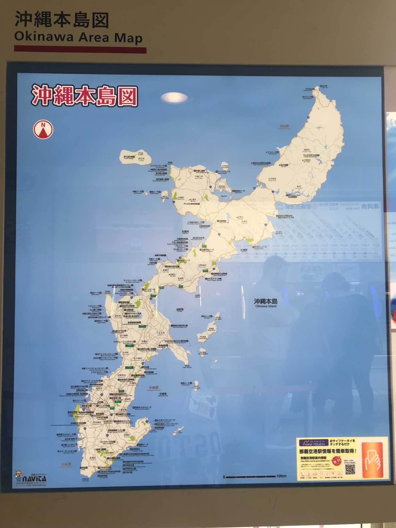 琉球王国人口_琉球王国地图