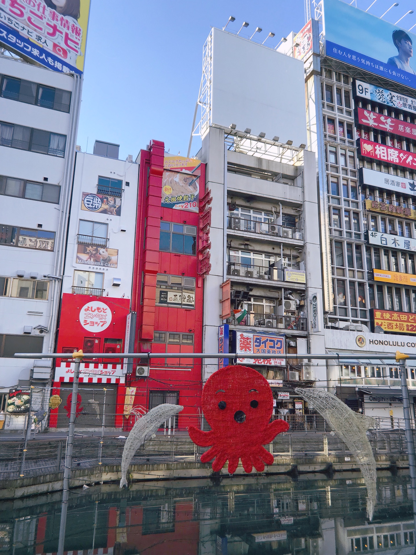 名古屋自助遊攻略