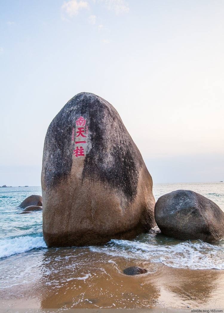 海南自助遊攻略