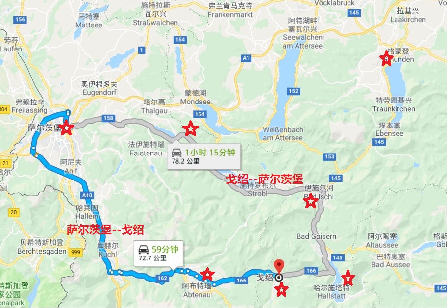 奧地利自助遊攻略