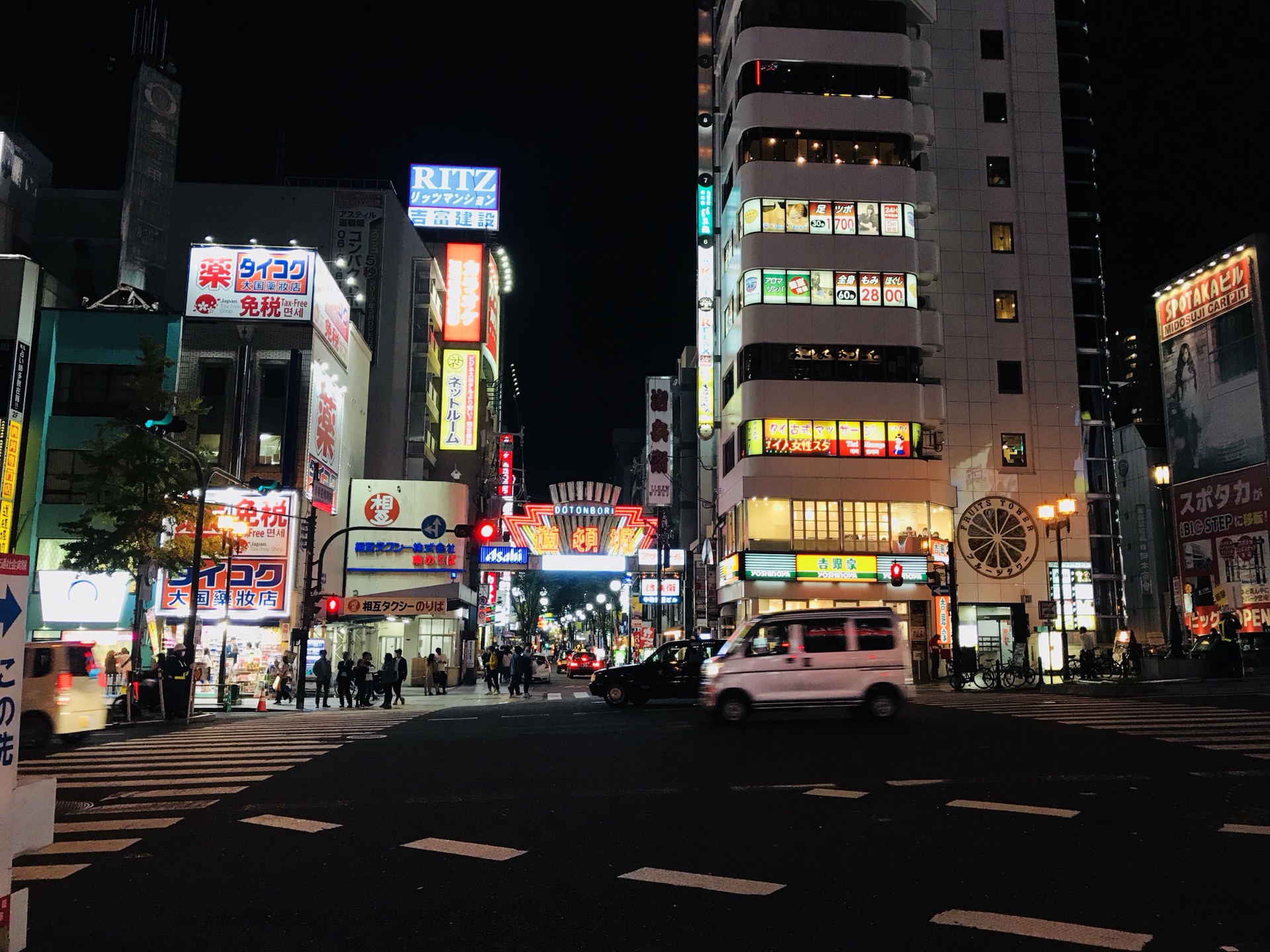 名古屋自助遊攻略