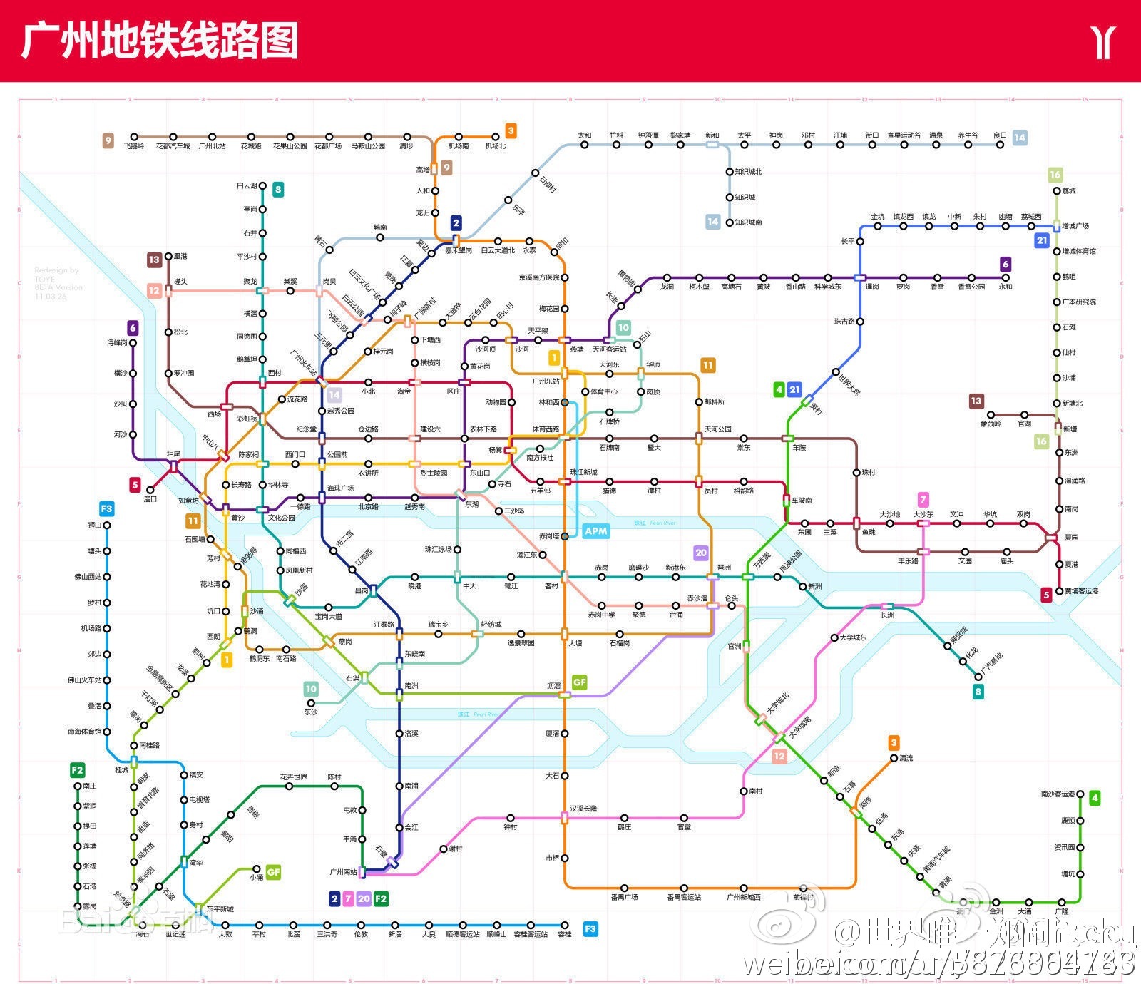 成都市2018年人口_成都简阳市2018进城务工人员随迁子女入学政策(3)