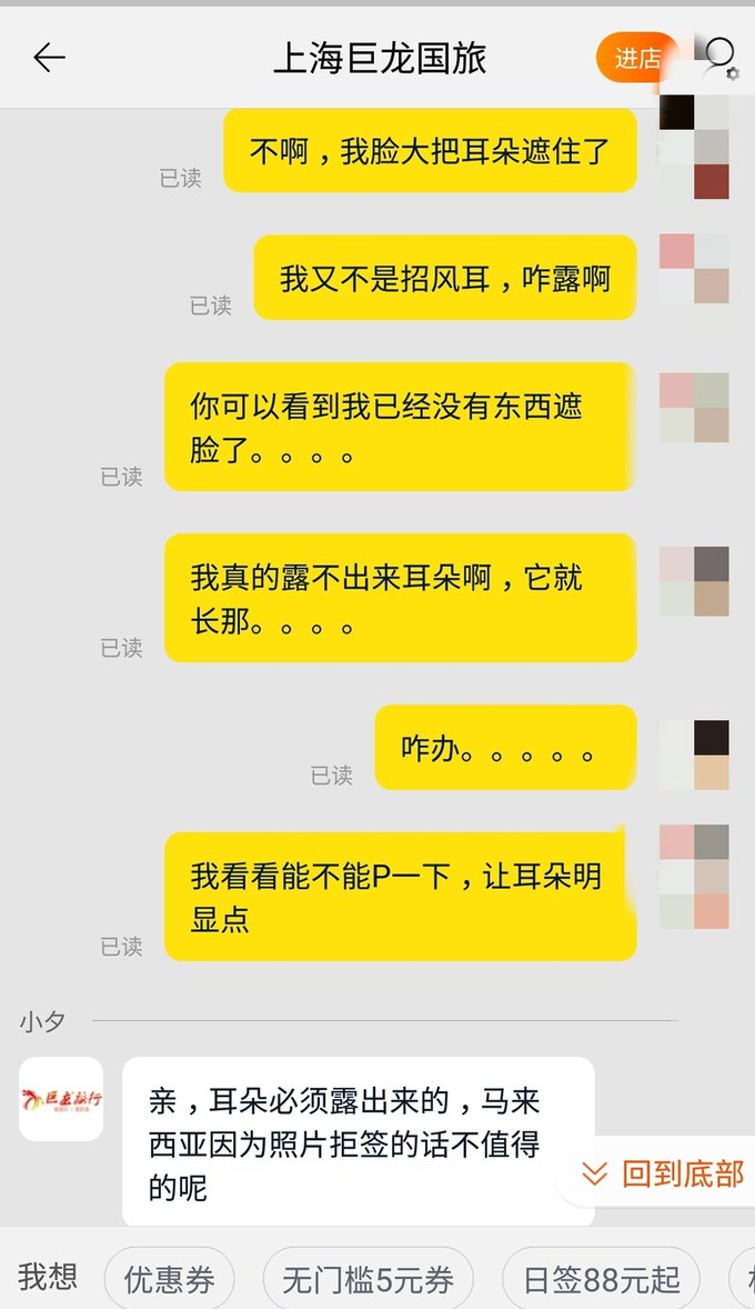 沙巴自助遊攻略