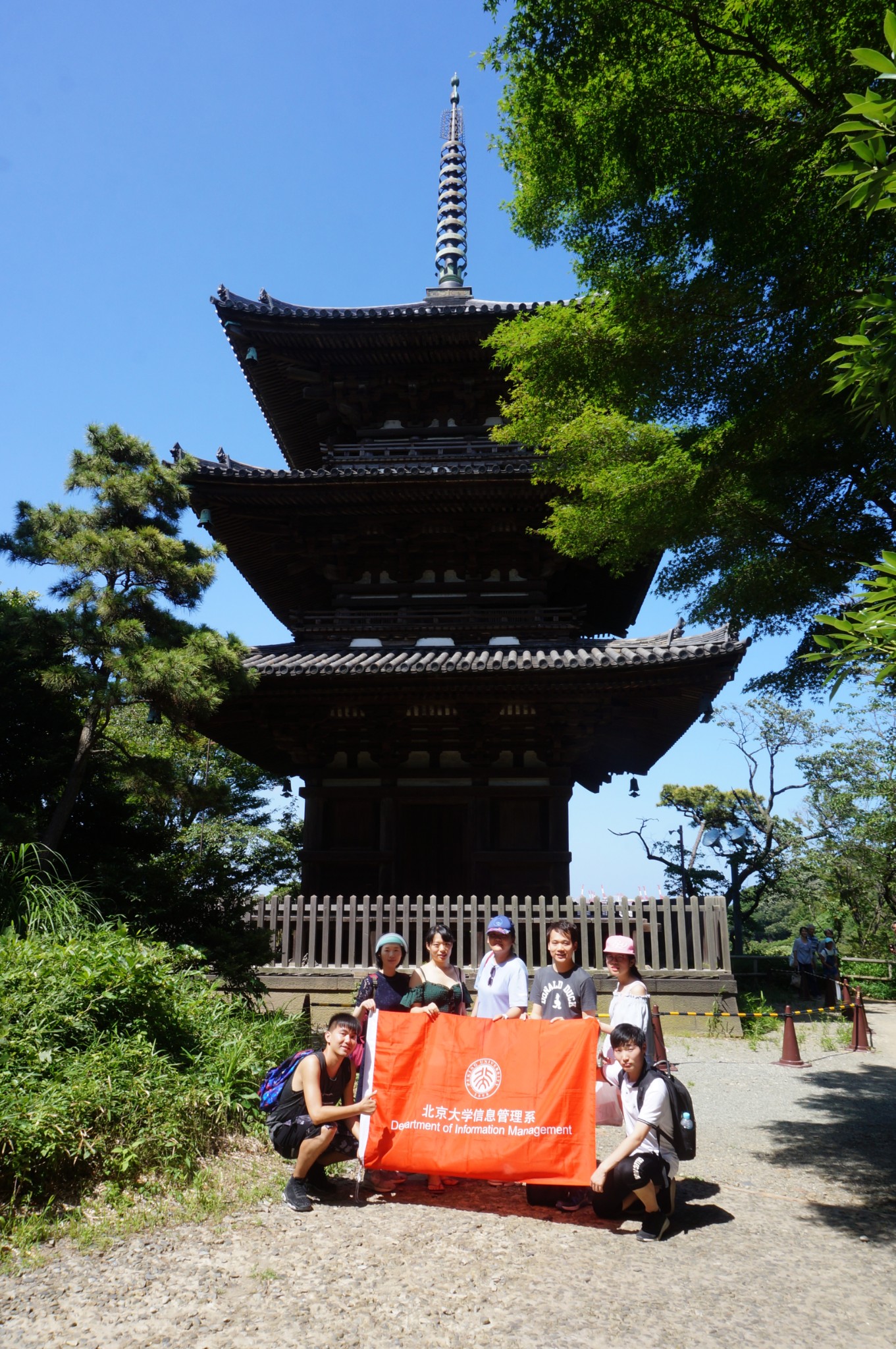 東京自助遊攻略