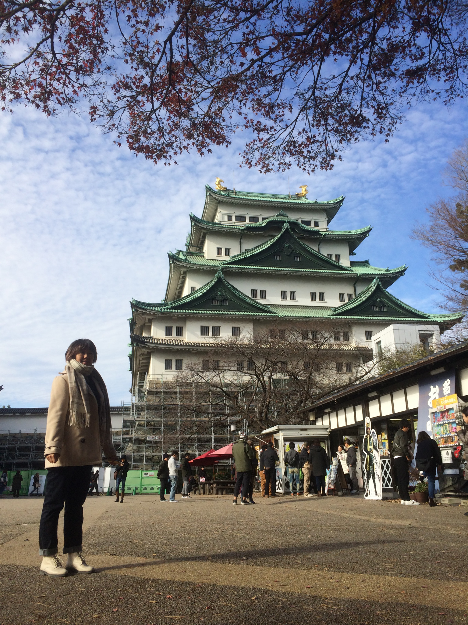 名古屋自助遊攻略