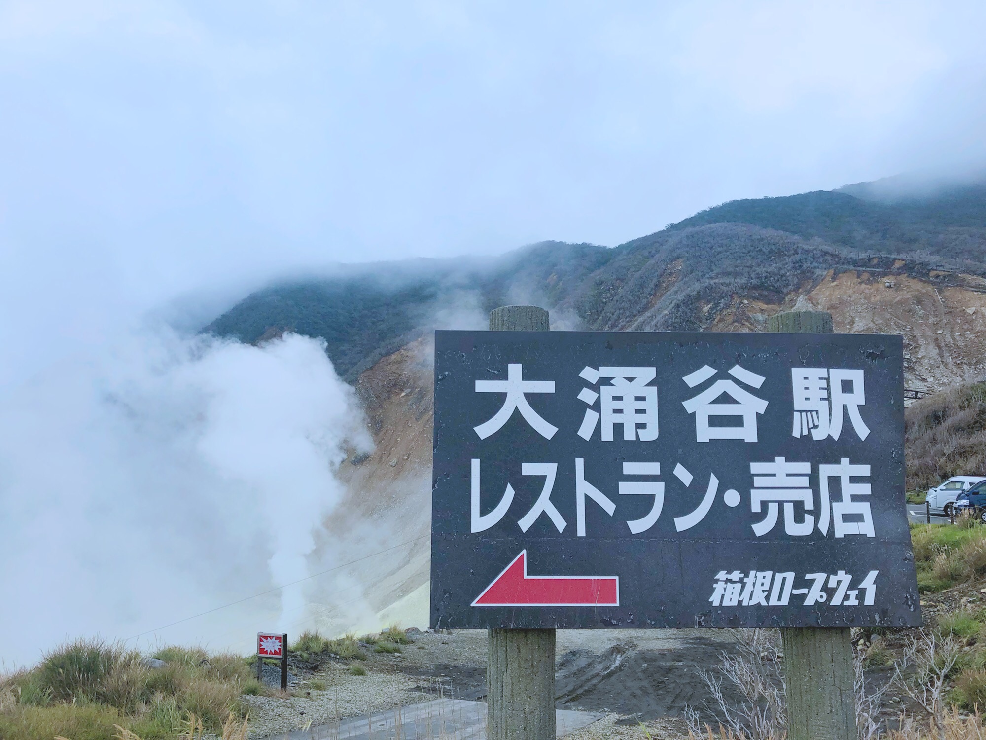 日本自助遊攻略