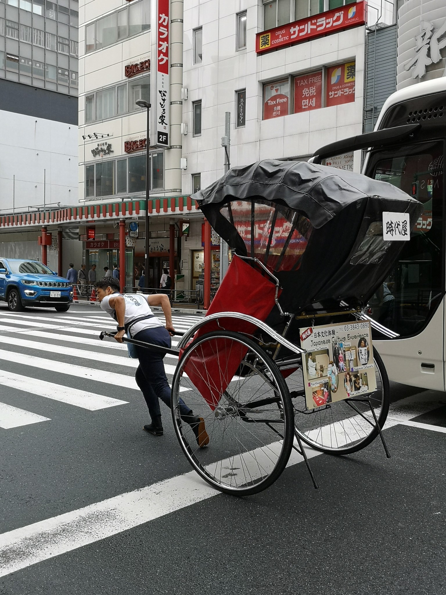 日本自助遊攻略