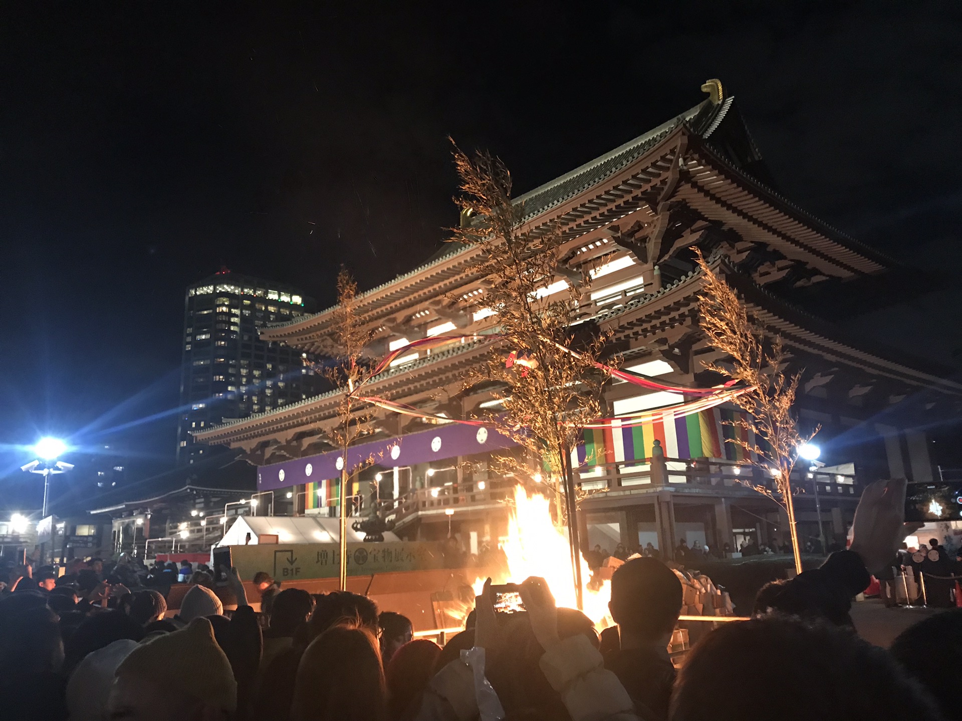 東京自助遊攻略