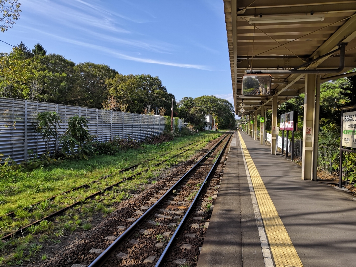 札幌自助遊攻略